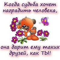 Поздравляем c днем рождения Маришу!