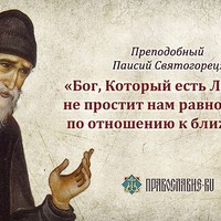 Шантажистка.