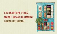 �� ���� �� ���������� �������.
