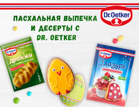   "     Dr. Oetker"