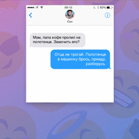 Обо всём с улыбкой