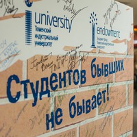 СТУДЕНТ - ЭТО НАВСЕГДА!