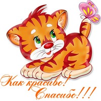 Радость весенняя или День Счастья