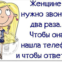 Что-то мы давно не смеялись