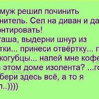 Улыбнись! Сегодня же пятница!