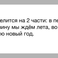 � ������, � �������