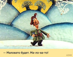 Самый ходовой товар на Юле)))