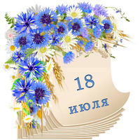  .   18  2021 