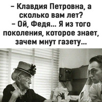      ?