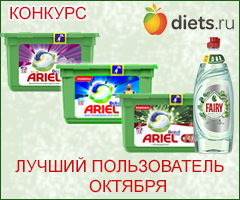  "  "  Diets.ru