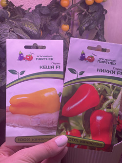 Подарки?