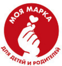 МОЯ РОССИЯ, МОЯ СЕМЬЯ, МОЯ МАРКА