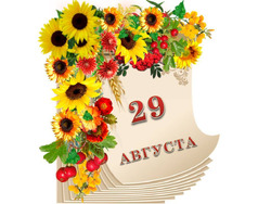 �������� ���������. ������� ������ 29 ������� 2026 ����