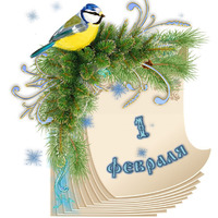 �������� ���������. ������� ������ 1 ������� 2026 ����