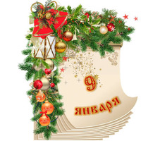 �������� ���������. ������� ������ 9 ������ 2026 ����