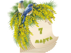 �������� ���������. ������� ������ 7 ����� 2026 ����